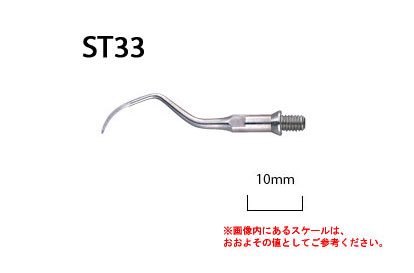 超音波スケーラー用チップ】エナックチップ｜長田電機工業｜獣医科用